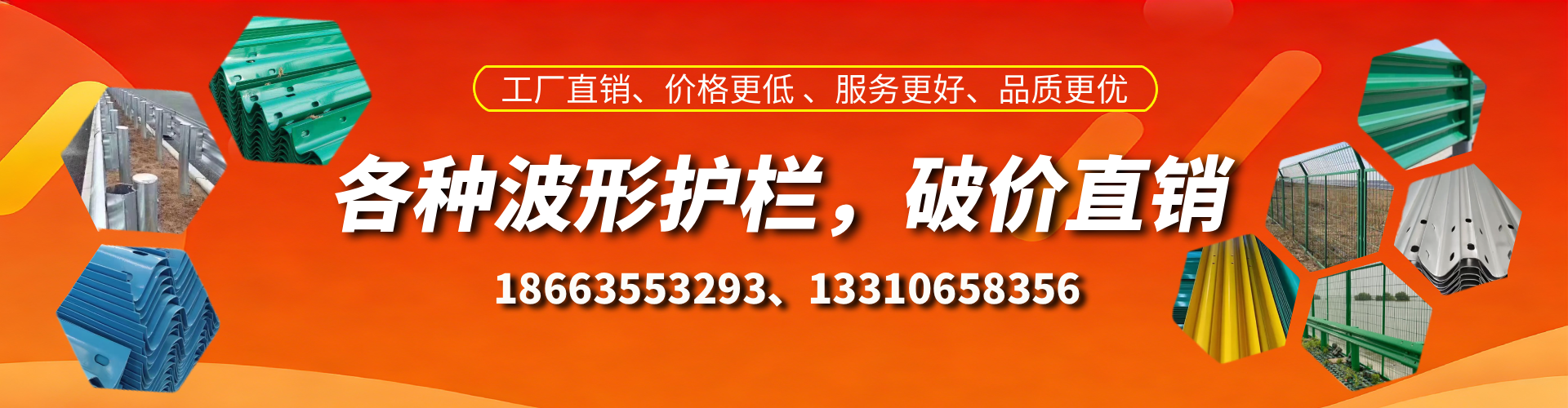 弥勒波形护栏厂家